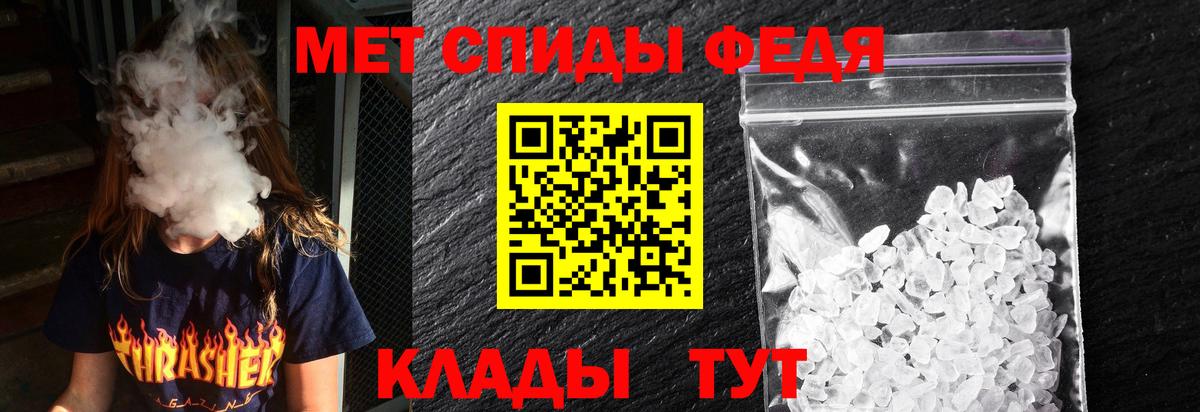 Амфетамин Розовый Нижнеудинск