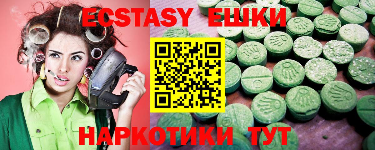 Ecstasy DUBAI Нижнеудинск