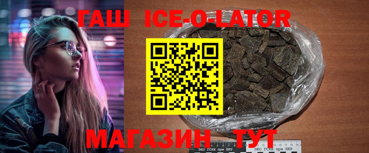 Гашиш VHQ  Вход с VPN  Гашиш гашик  Нижнеудинск 