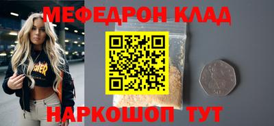 спайс Сланцы