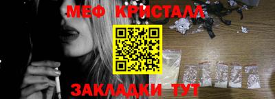 метадон Славгород