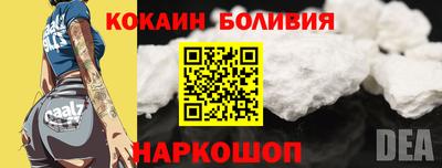 кристаллы Славянск-на-Кубани