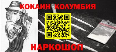 спайс Сланцы