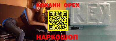 кристаллы Славянск-на-Кубани