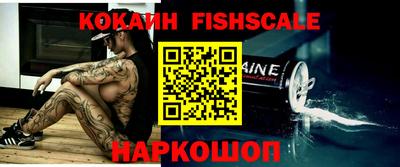 спайс Сланцы