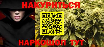 кристаллы Славянск-на-Кубани
