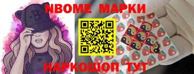 метадон Славгород