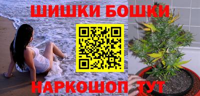 спайс Сланцы
