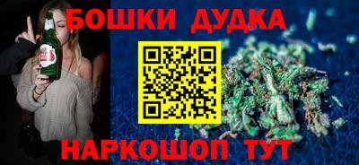 метадон Славгород