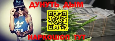 метадон Славгород