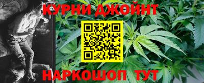 кристаллы Славянск-на-Кубани