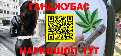 кристаллы Славянск-на-Кубани