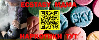 метадон Славгород