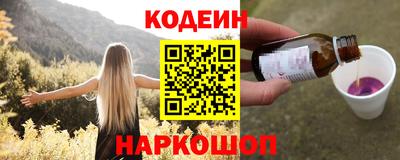 спайс Сланцы