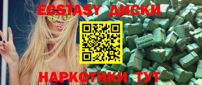 метадон Славгород
