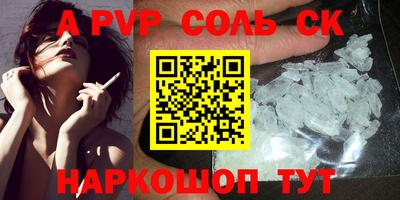 метадон Славгород