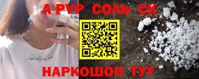 метадон Славгород