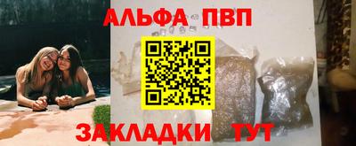 кристаллы Славянск-на-Кубани