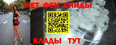 метадон Славгород