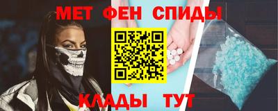 спайс Сланцы