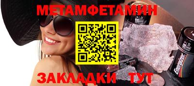 спайс Сланцы