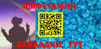 спайс Сланцы