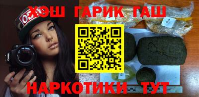 метадон Славгород