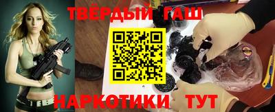 спайс Сланцы