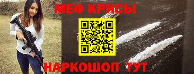 спайс Сланцы