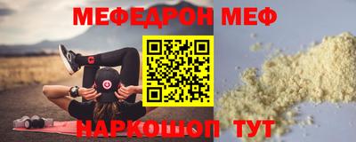 спайс Сланцы