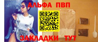кристаллы Славянск-на-Кубани