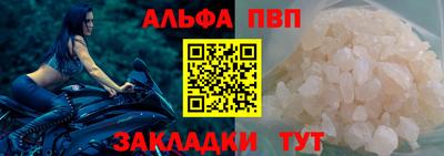 кристаллы Славянск-на-Кубани