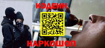 спайс Сланцы