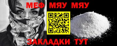спайс Сланцы