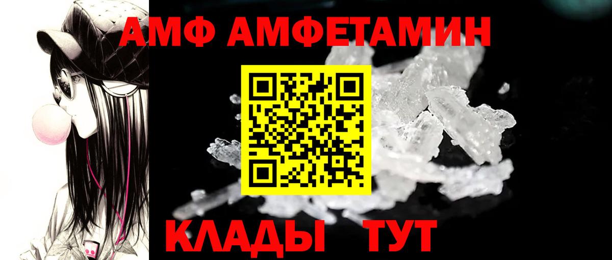 Первитин мет Нижнеудинск