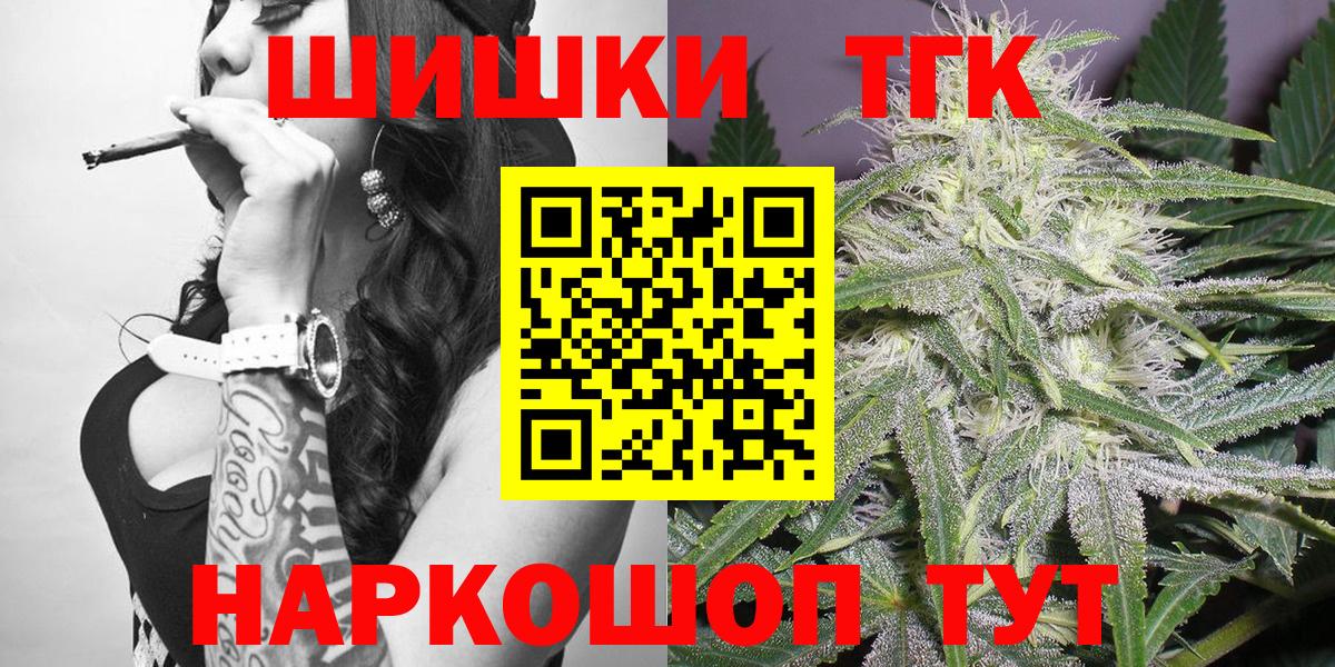 Шишки марихуана SATIVA & INDICA Нижнеудинск