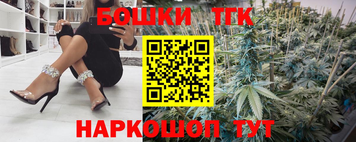 Шишки марихуана VHQ  Вход с VPN  Нижнеудинск  Шишки марихуана White Widow 